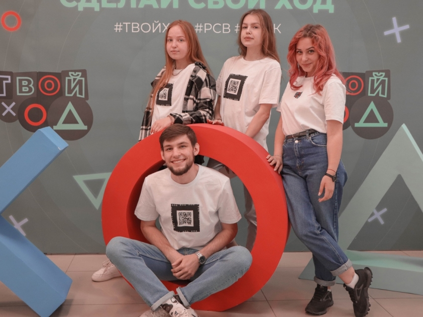 Забайкальские студенты могут выиграть один миллион рублей на Всероссийском конкурсе «Твой ход»